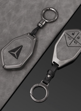 适用长安cs75plus钥匙套深蓝欧尚x5逸动univ扣达3二代tz6钥匙壳