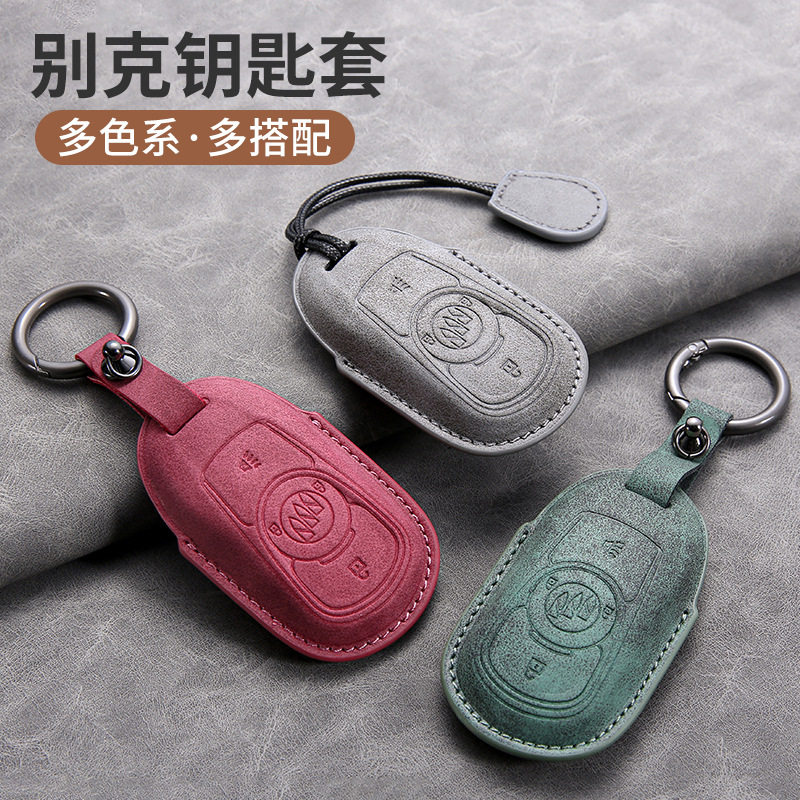 适用于别克昂科威羊巴皮钥匙套昂科拉GX新君威君越壳gl6包gl8扣