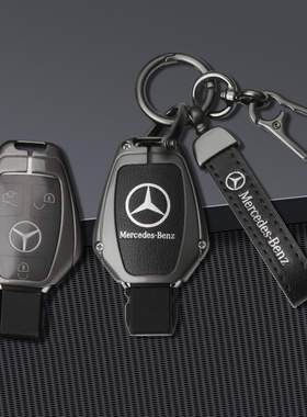 适用奔驰E300L钥匙套老款GLA V260威霆GLK300 C200L包A级金属壳扣