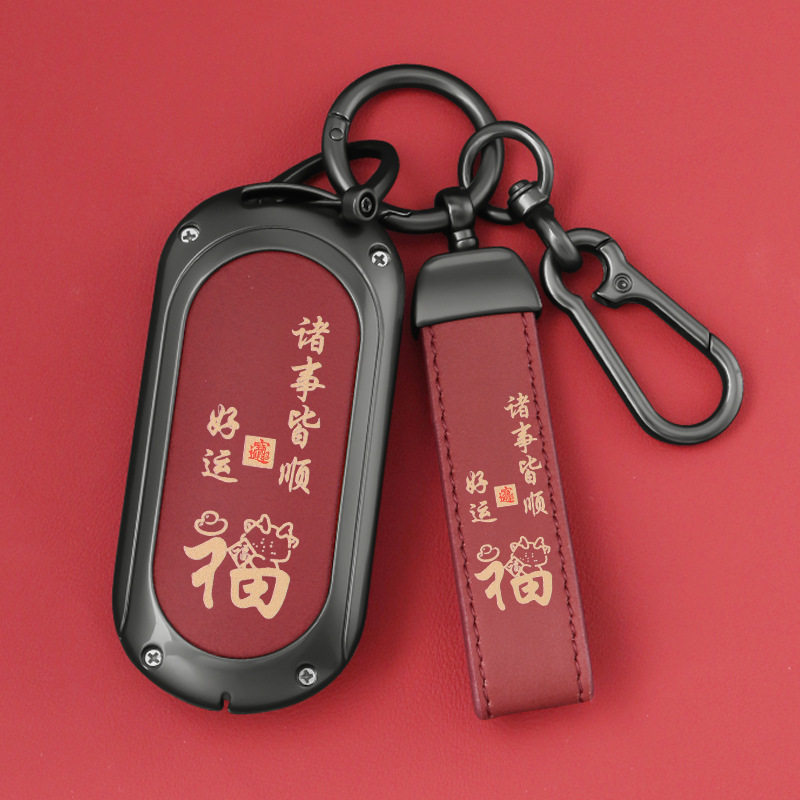 适用奔驰迈巴赫S级钥匙套GLS480铝壳S450 S320车GLS600金属扣包男