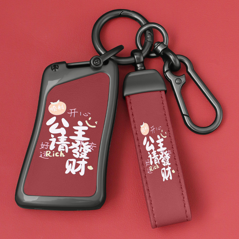 适用雷克萨斯es200钥匙套3