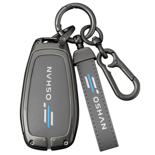 2023款长安欧尚X5plus钥匙套欧尚Z6专用X5 X7PLUS车包壳扣金属男