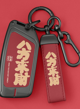 适用2024新款宝马7系钥匙套七系740li汽车x7X1男i7钥匙壳ix包xm扣