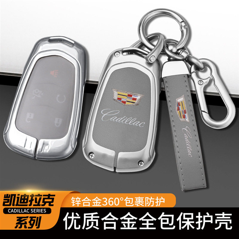 适用凯迪拉克钥匙壳凯迪拉克srx钥匙凯迪拉克ct6 xt5XTSATS钥匙壳