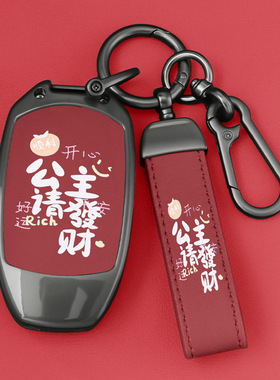 适用领克03钥匙套01/02hatchback汽车06emp/07/09/05高级壳扣女款
