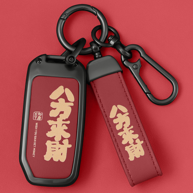 适用起亚奕跑钥匙套福瑞迪