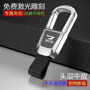 VS7 VS8钥匙扣防丢汽车锁匙扣链腰挂 VS5 捷达VA3