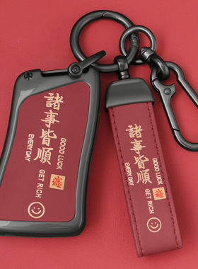 适用于雷克萨斯钥匙套真皮ux260H新款ES200 RX NX汽车钥匙包壳扣