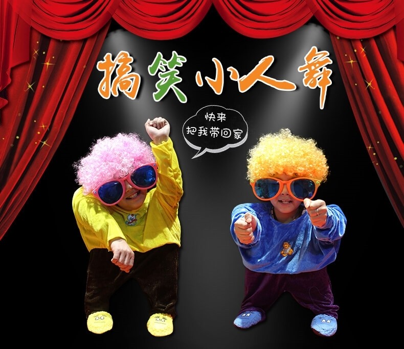小人舞道具爆笑搞笑才艺舞蹈元旦成人服装嘻哈创意演出儿童节全套