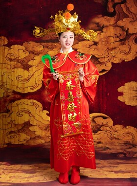 财神爷服装新年结婚年会男女表演帽子庆典衣服道具企业全套