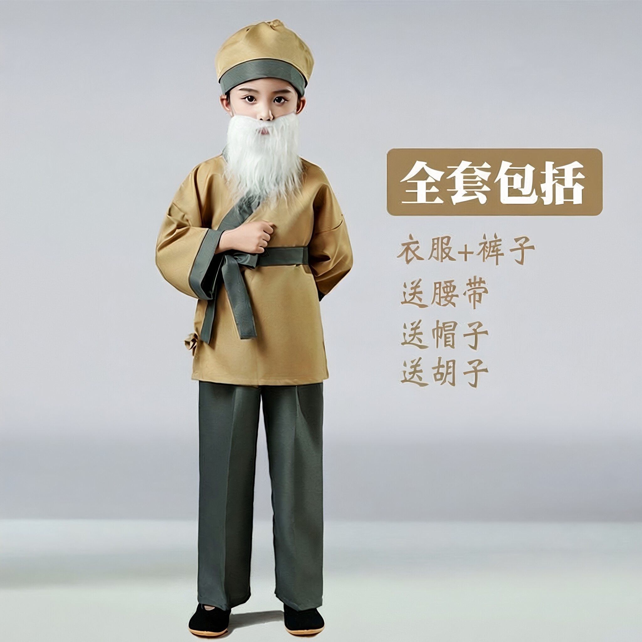 儿童愚公移山演出服摄影农夫舞台小和尚套装国学锄禾大禹治水书童