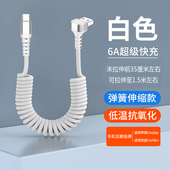 弹簧伸缩车载数据线USB弯头二合一适用华为mate60苹果14车载充电线摩托车伸缩线电动车外卖弹力收纳线三合一