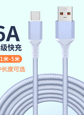 0.1/0.2/0.3/0.5/1/2/3/5米快充数据线100W适用iPhone15华为小米苹果iPad平板充电线充电宝短线双type-C