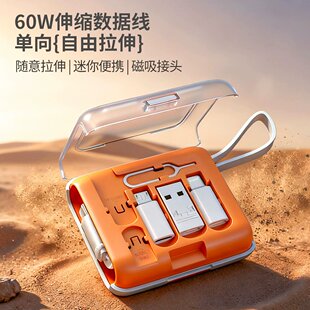 17华为伸缩数据线PD60W快充双type C多合一 带转接头卡针适用iPhone14苹果15 单拉伸充电线多功能盒子套装