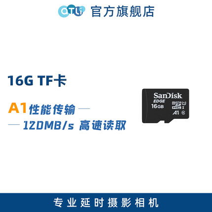 SanDisk闪迪16Gtf卡通用micro sd大容量内存高速存储卡（颜色随机发货，仅有塑料包装）