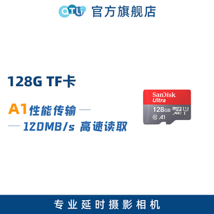 SanDisk闪迪128Gtf卡通用micro sd大容量内存高速存储卡