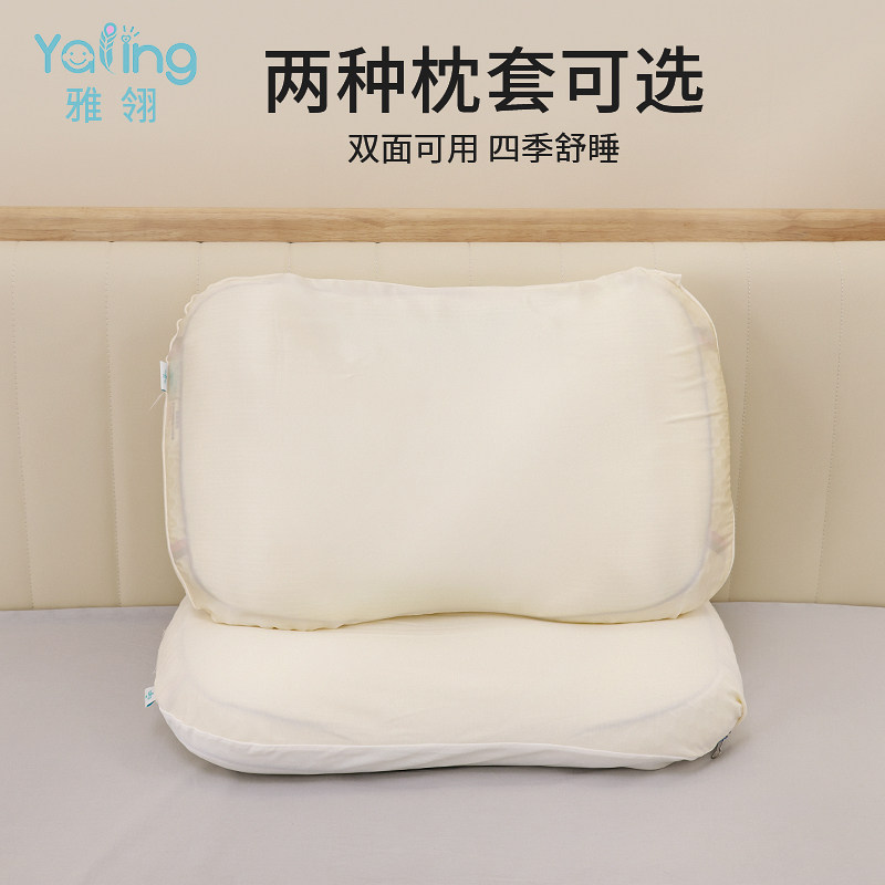 儿童枕头雅翎10岁枕套