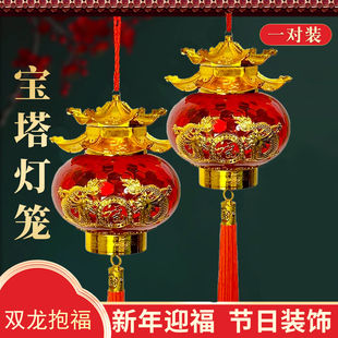 2026新款发光宝塔水晶灯笼节日喜庆室内装饰挂饰手提宫灯红灯笼