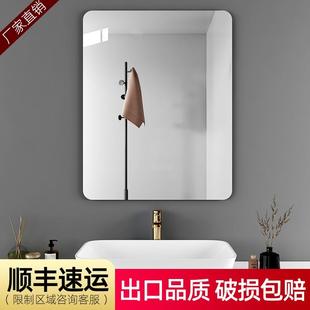 卫生间洗面台镜子可以贴墙 学宿舍防摔在上高清澡专用不 软挂壁式