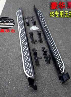 二代h6哈佛Coupe酷派哈弗大狗神兽三代h6S运动版F7M6原厂侧脚踏板