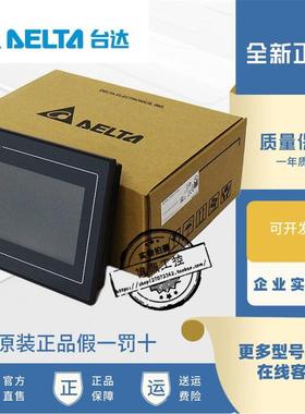 台达触摸屏人机界面DOP-112WX/112MX/110IG/110CG/CS/105CQ/115MX