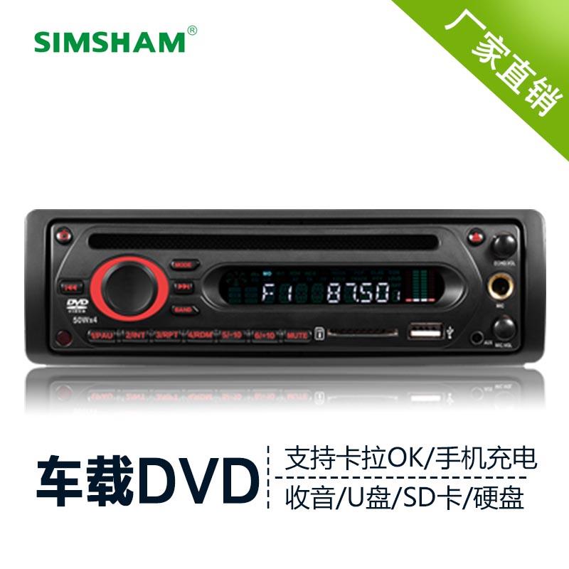 大巴汽车功放客车货车载DVD机cd24V12V U盘MP3 MP4高清硬