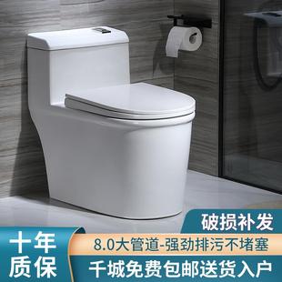 马桶家用抽水小户型卫浴卫生间强力虹吸式节水坐厕静音一体坐便器