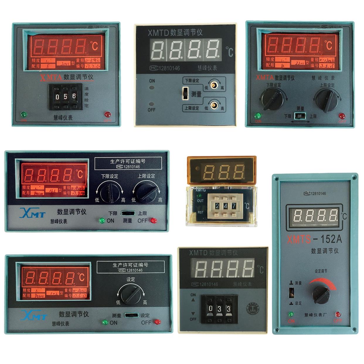 慧峰XMT121/122 XMTA/XMTD2201/2202/2001数显温控调节仪表温控器