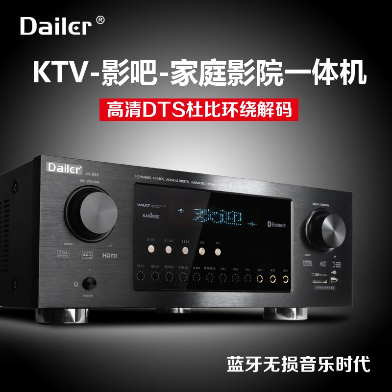 5.1大功率家用功放机HDMI高清DTS杜比环绕解码光纤同轴放大器110V摆件