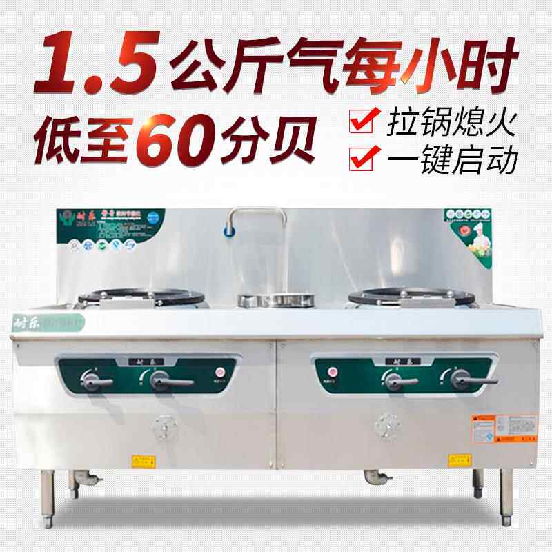 煤气灶商 用猛火灶节能静音饭店专用酒店厨房单炉灶台天然气燃气灶