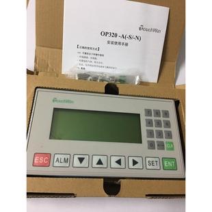 OP325 信捷文本显示器OP320 S可选线 OP320 包邮