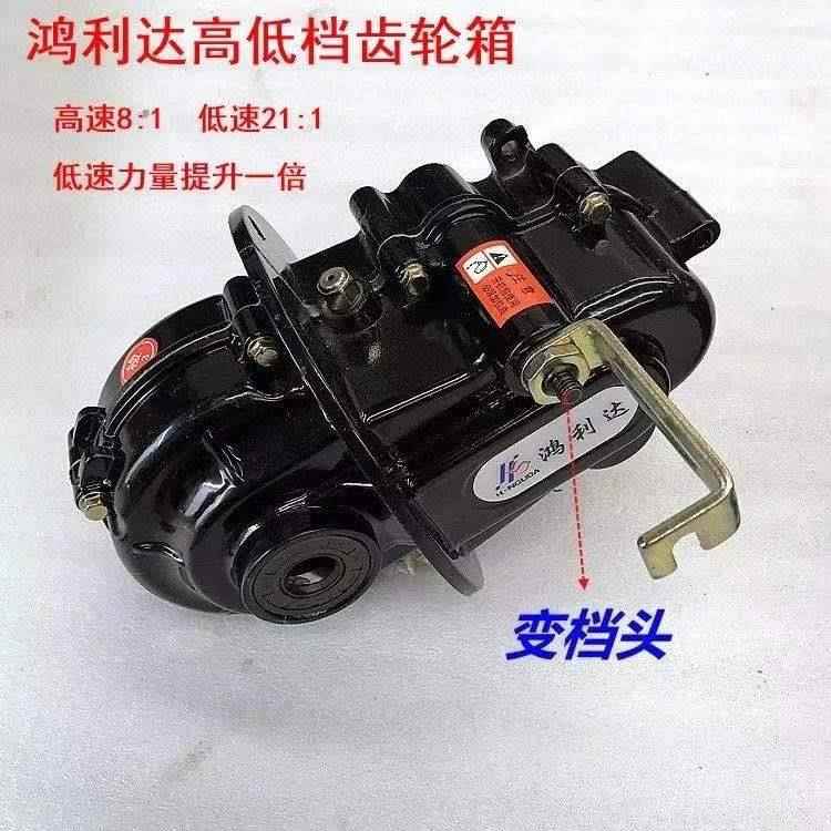 电动三轮车鸿利达差速器总成 一体后桥加力档差速箱体差速包牙包
