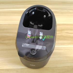 博朗9系剃须刀 清洁器桶座 9350s 9517s 9295cc 自动清洗底座中心饰品
