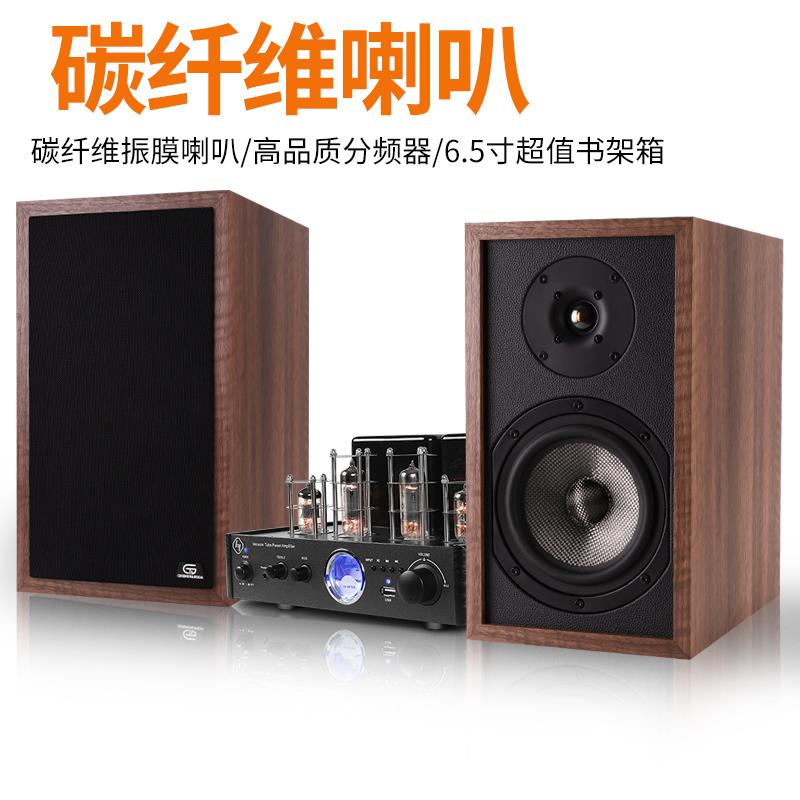 HIFI胆机组合音响套装发烧电子管功放机书架音箱木制家庭对箱蓝牙