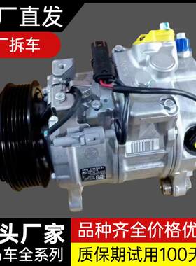 适用于宝马e90 320 325 523 530 535X5 X6 730 740li压缩机空调泵