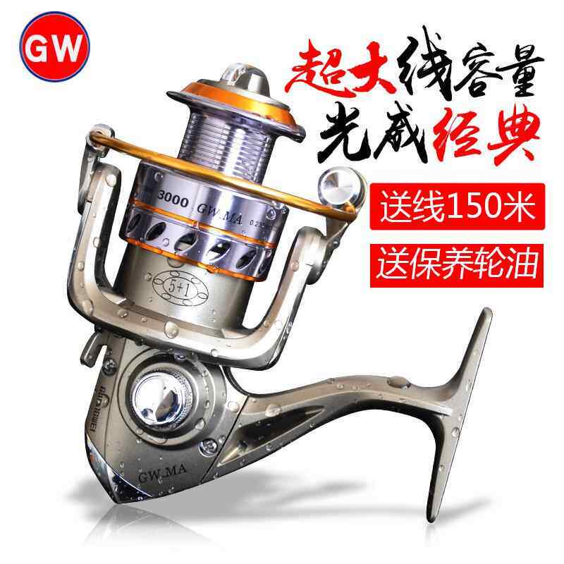 光威鱼轮GW.MA金属头轮鱼轮无间隙鱼线轮纺车轮鱼具路亚轮海竿轮