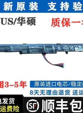 华硕原装A41-X550E vm590z D451V A450JF X450J K550D笔记本电池