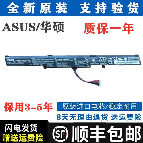 华硕原装A41-X550E vm590z D451V A450JF X450J K550D笔记本电池
