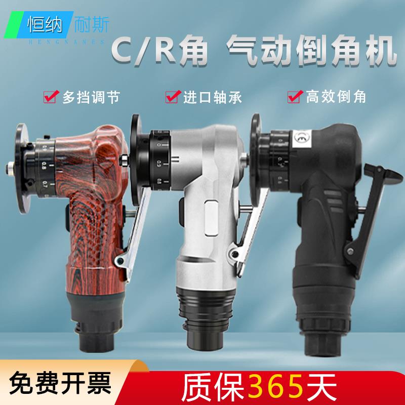 气动倒角机封边修边倒角器木工手持式封边条角磨机圆弧45度刀片