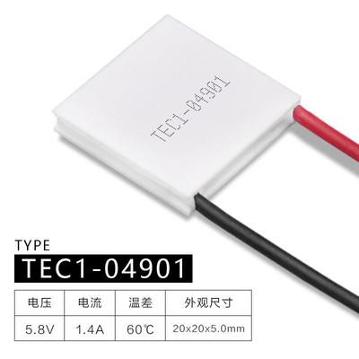 TEC1-04901 半导体制冷片小功率5V5W锂电池便携制冷器20*20*4.9mm
