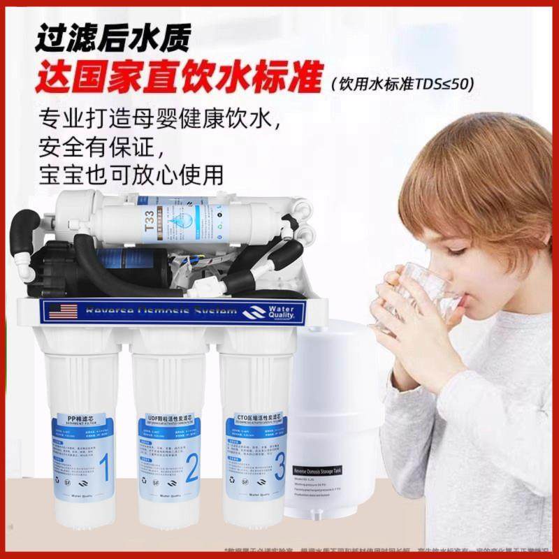 经典款迎春厨下式家用5级反渗透净水器带桶厨房RO机直饮机纯水机