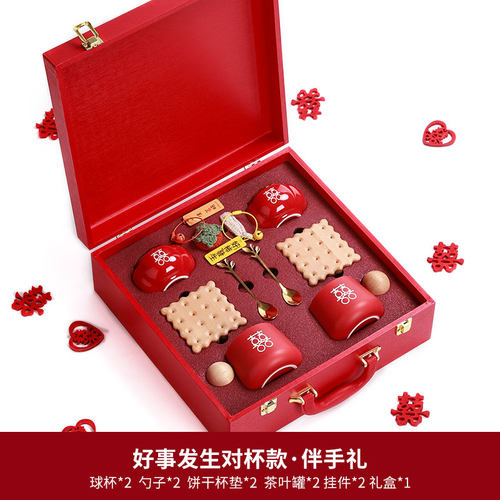 结婚礼物送闺蜜实用创意好事发生