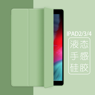 4保护套三折i硅胶ipad2苹果平板电脑3代pad壳a1458爱派ipad3全包a1395防摔4实色a1416皮套 ipad2 老款