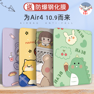2021新款ipadpro保护壳苹果Air4保护套11寸mini6全包防摔适用2020平板带卡通9爱派第7/8代皮套10.9英寸