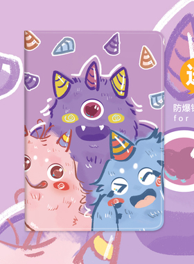 2020适用苹果ipad8保护套2018新款10.2寸2017mini4迷你5air2平板6电脑4老10.5第五3六代7pro9.7保护壳带笔槽