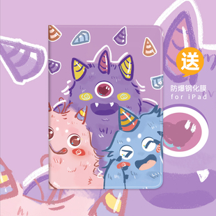2020适用苹果ipad8保护套2018新款 10.2寸2017mini4迷你5air2平板6电脑4老10.5第五3六代7pro9.7保护壳带笔槽