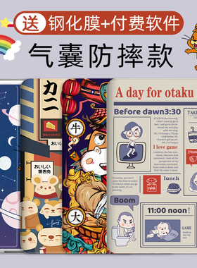 ipad保护套2020版10.2气囊款6第八代2019硅胶7air3可爱4全包2018平板9.7寸mini5防摔pro11卡通2017壳10.9