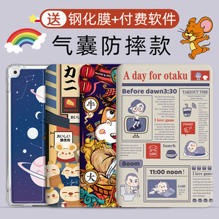 ipad保护套2020版 6第八代2019硅胶7air3可爱4全包2018平板9.7寸mini5防摔pro11卡通2017壳10.9 10.2气囊款