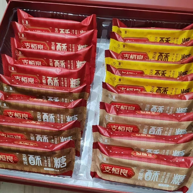 礼盒装支恒良酥糖衡水非遗独立包装4种混装16根酥糖礼品装