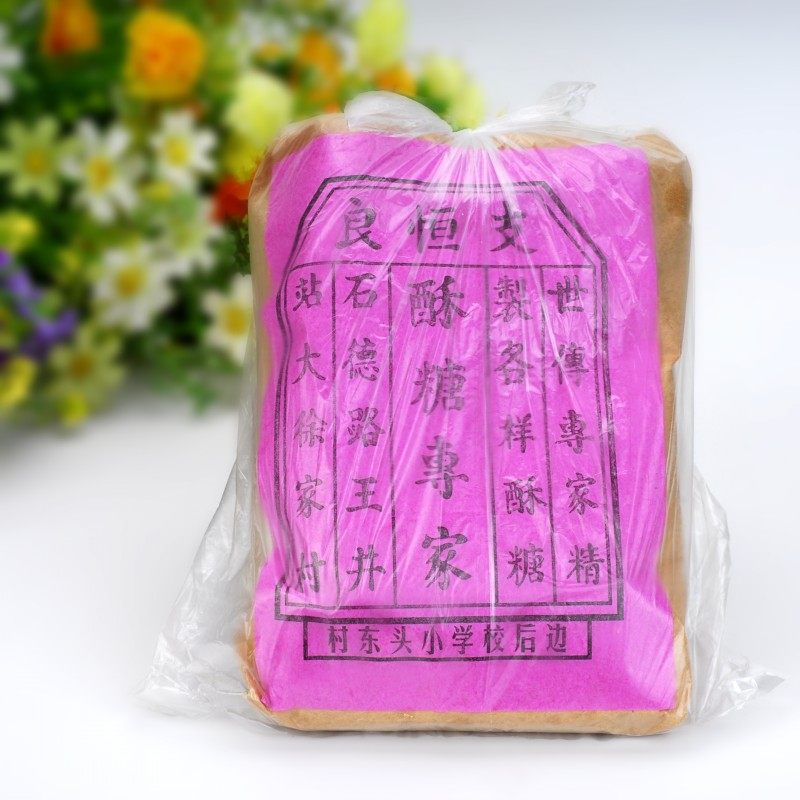 非遗产品传统纸包支恒良酥糖1斤装儿时的味道